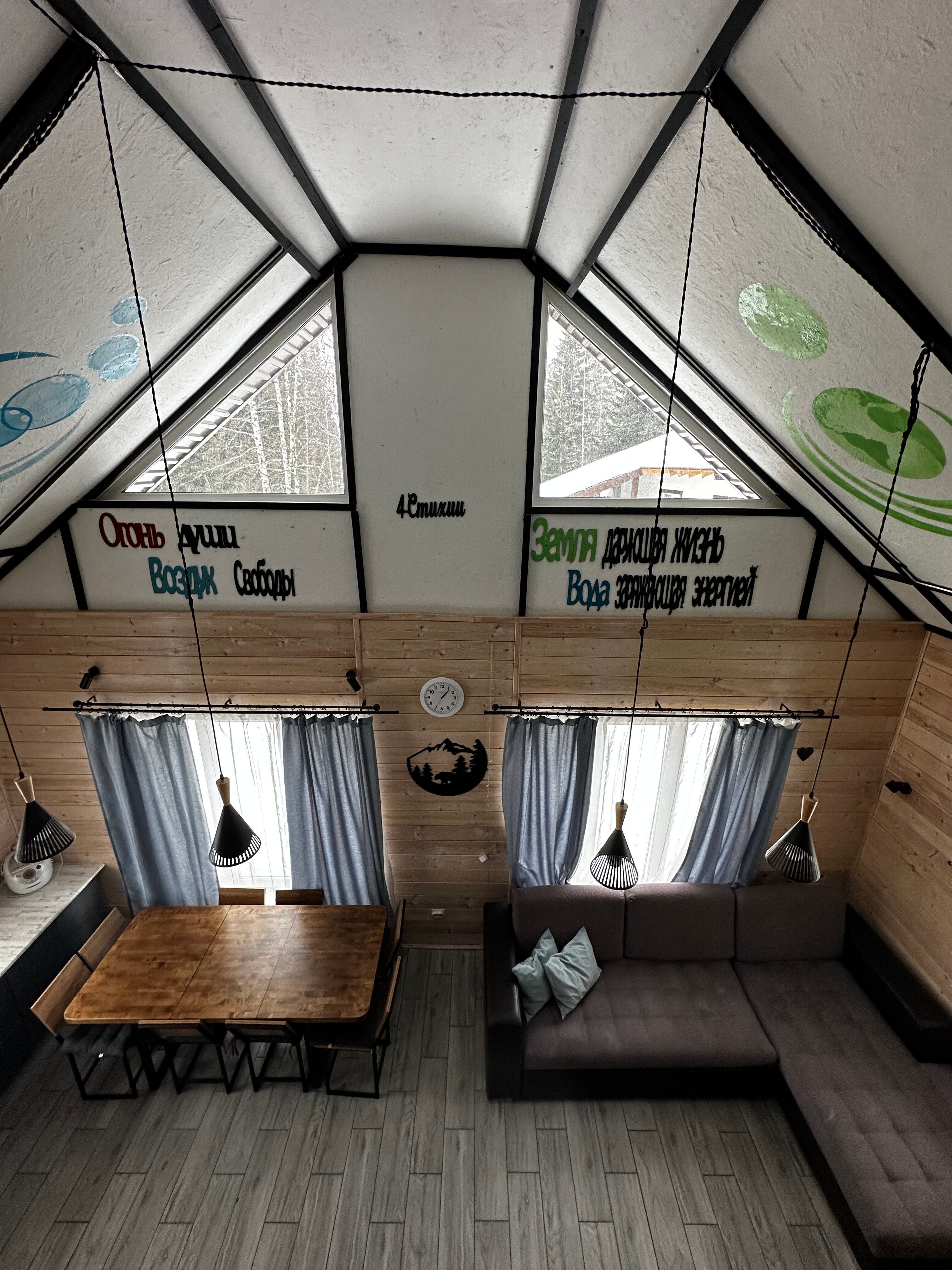 Фото 4 Стихии