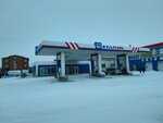 Staroil (Гоголь көшесі, 84А), ажқс  Қарағандыда