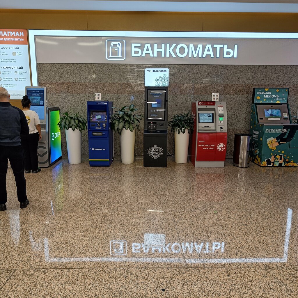 ATM Bank VTB, Moscow, photo