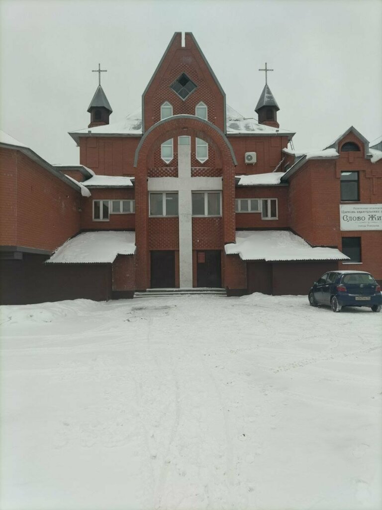 Community organization Anonymous Alcoholics, Tobolsk, photo