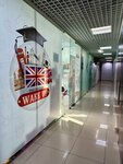 Wake Up (набережная имени В.И. Ленина, 5А), educational center