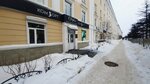 Комфорт (Portovaya Street, 4), shoe store
