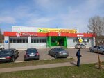 Usadba (posyolok gorodskogo tipa Naryshkino, ulitsa Lenina, 42А), home goods store