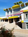 Gauz RKLRTs Tsentr Vostochnoy meditsiny (Ulan-Ude, posyolok Verkhnyaya Beryozovka, 11Ак2), hospital