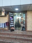Jewelry workshop (Rudaki Street, 84) ، صائغ