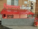 Krasnoe&Beloe (Sovetskaya ulitsa, 16к2), grocery