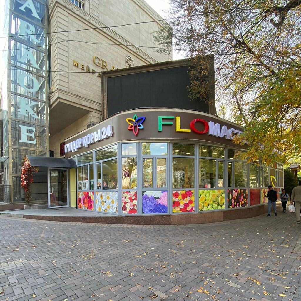 Flower shop Flomaster, Almaty, photo