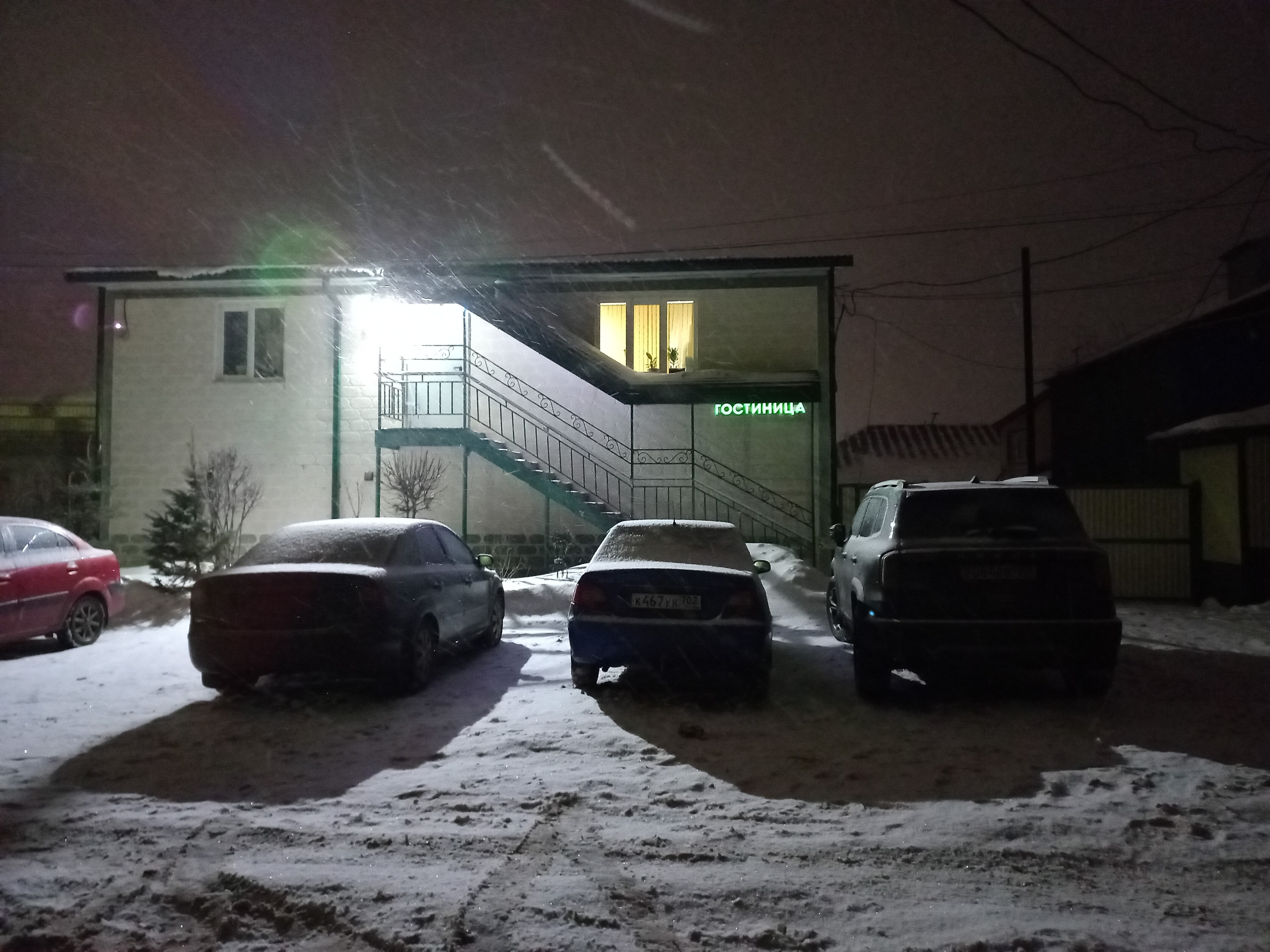 Фото Фаворит