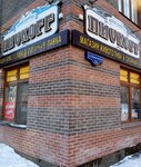 Пиvkoff (Kapitanskaya ulitsa, 14), beer shop