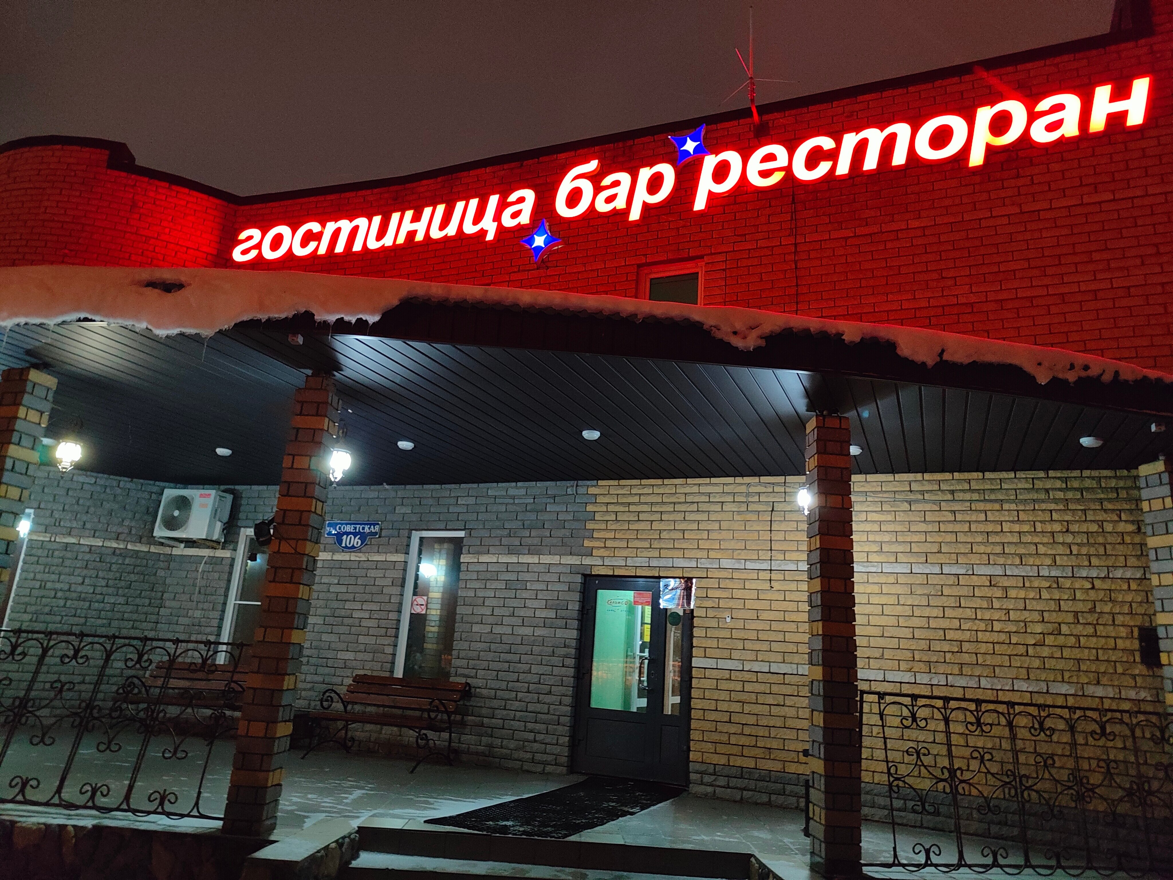 Фото отеля 4