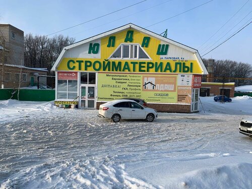 Строительный магазин Юлдаш, Республика Башкортостан, фото