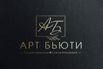 Art Beauty (Krymskaya street, 7) ، صالون العناية بالأظافر