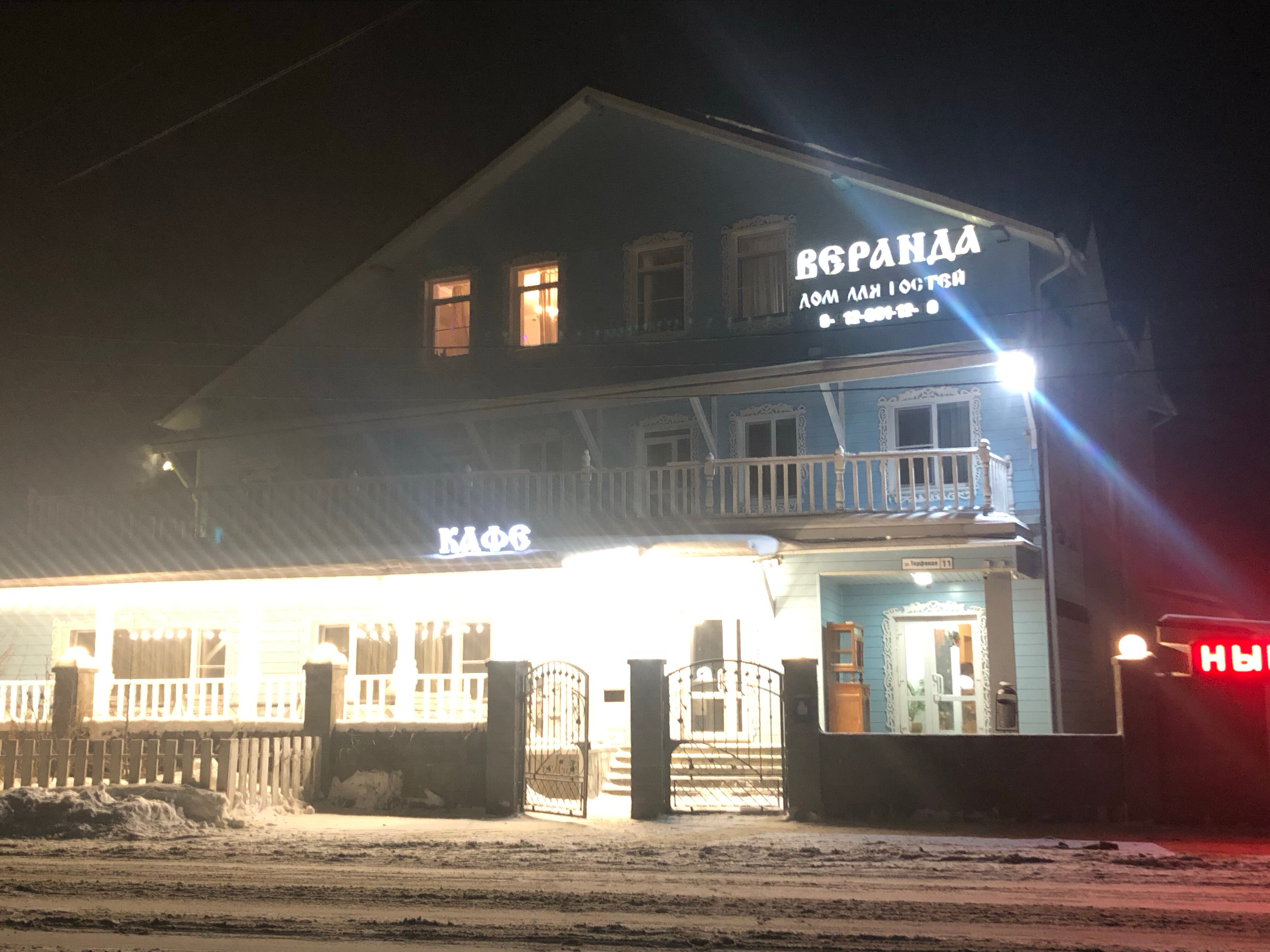 Фото Веранда