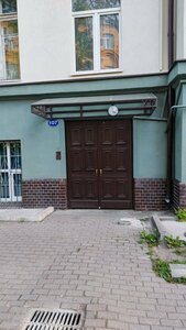 Deutsches Haus у Рыбной деревни