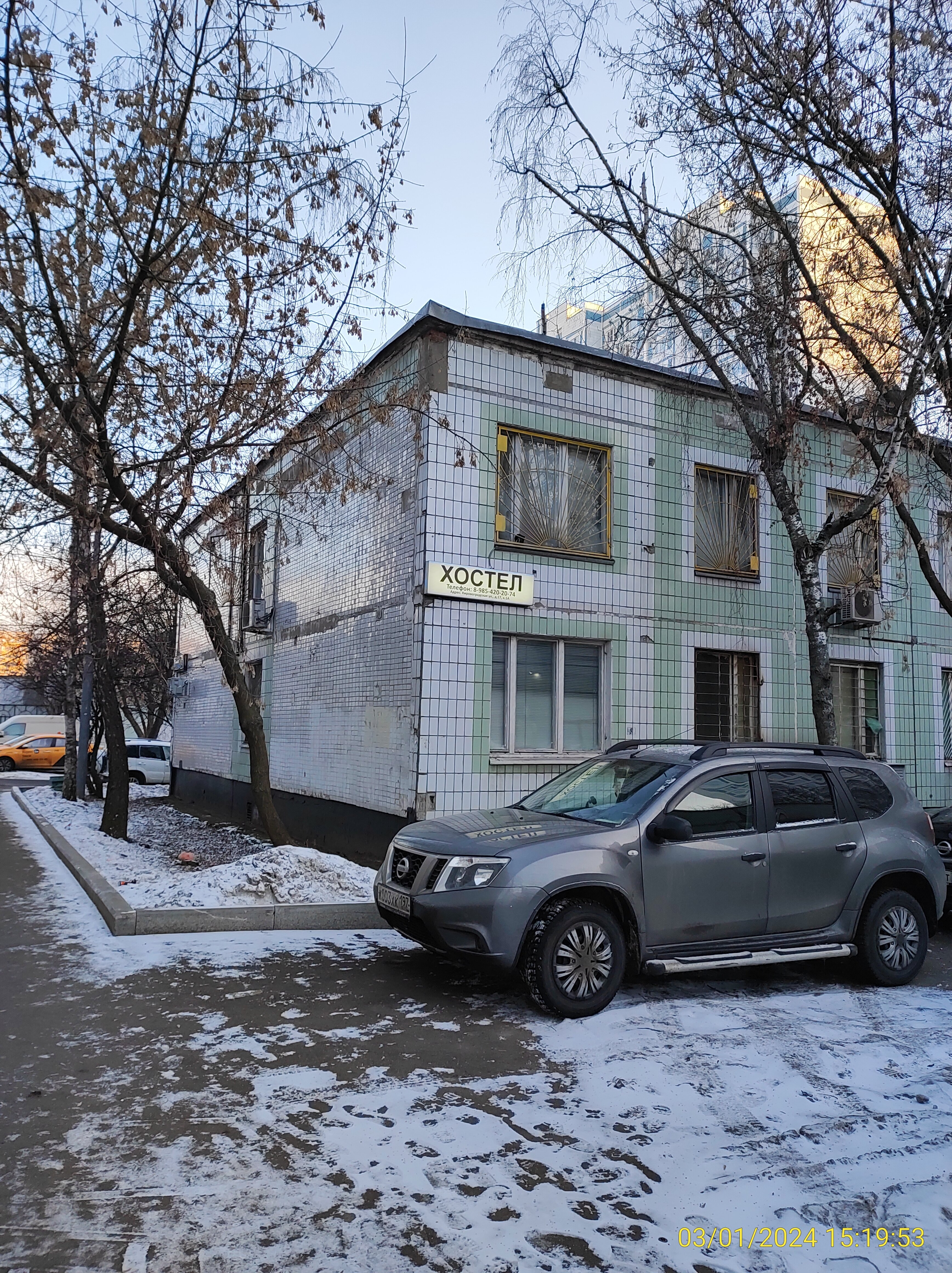 Фото Европейский