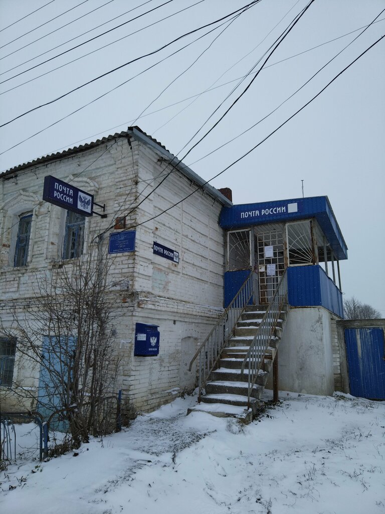 Oficina de correos Otdeleniye pochtovoy svyazi Alekseyevka 309854, , foto