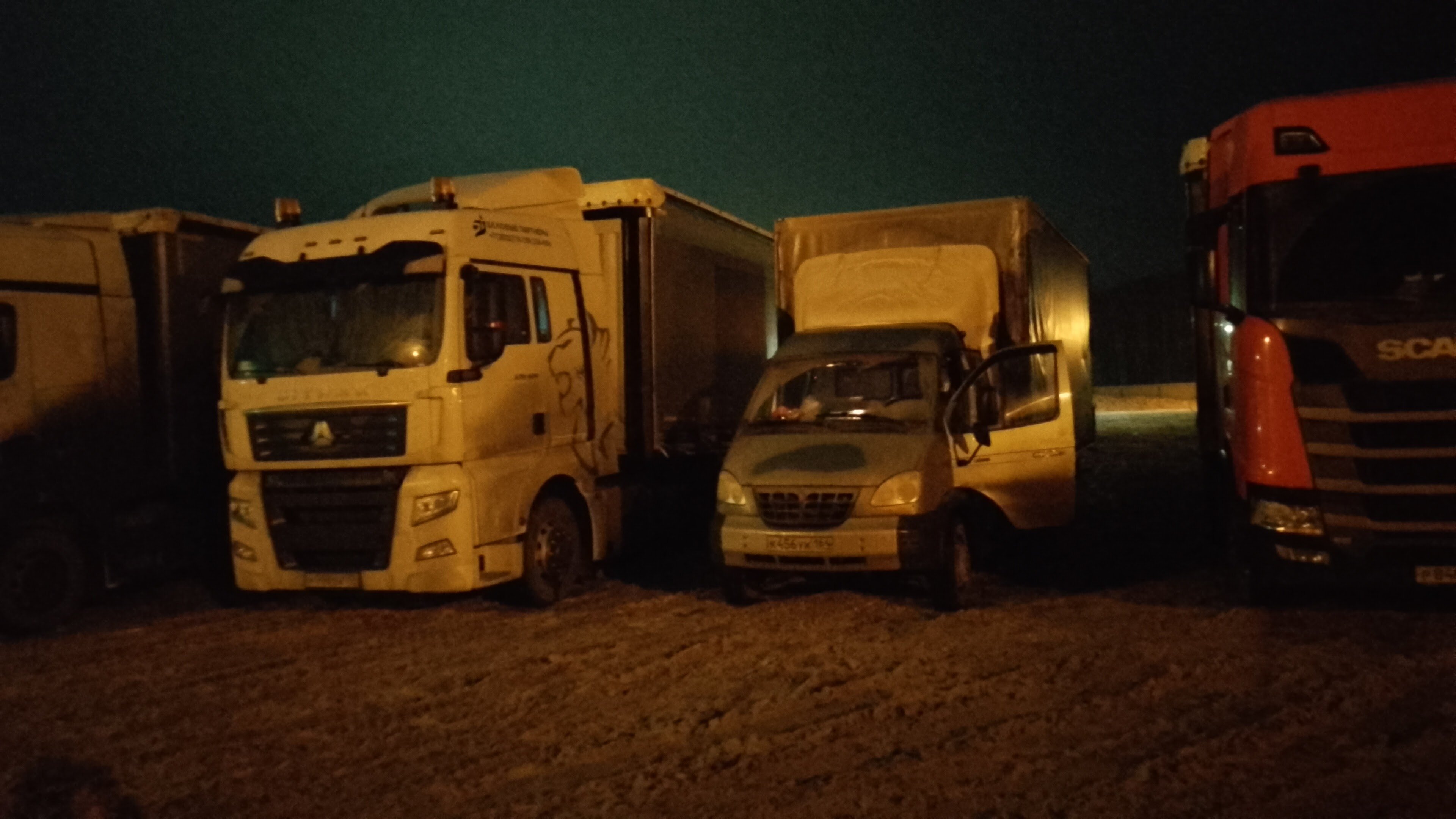 Фото Уют-Парк