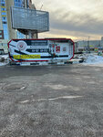 Ростопливо (Bykovo Village, Teatralnaya Street, 3), gasolinera