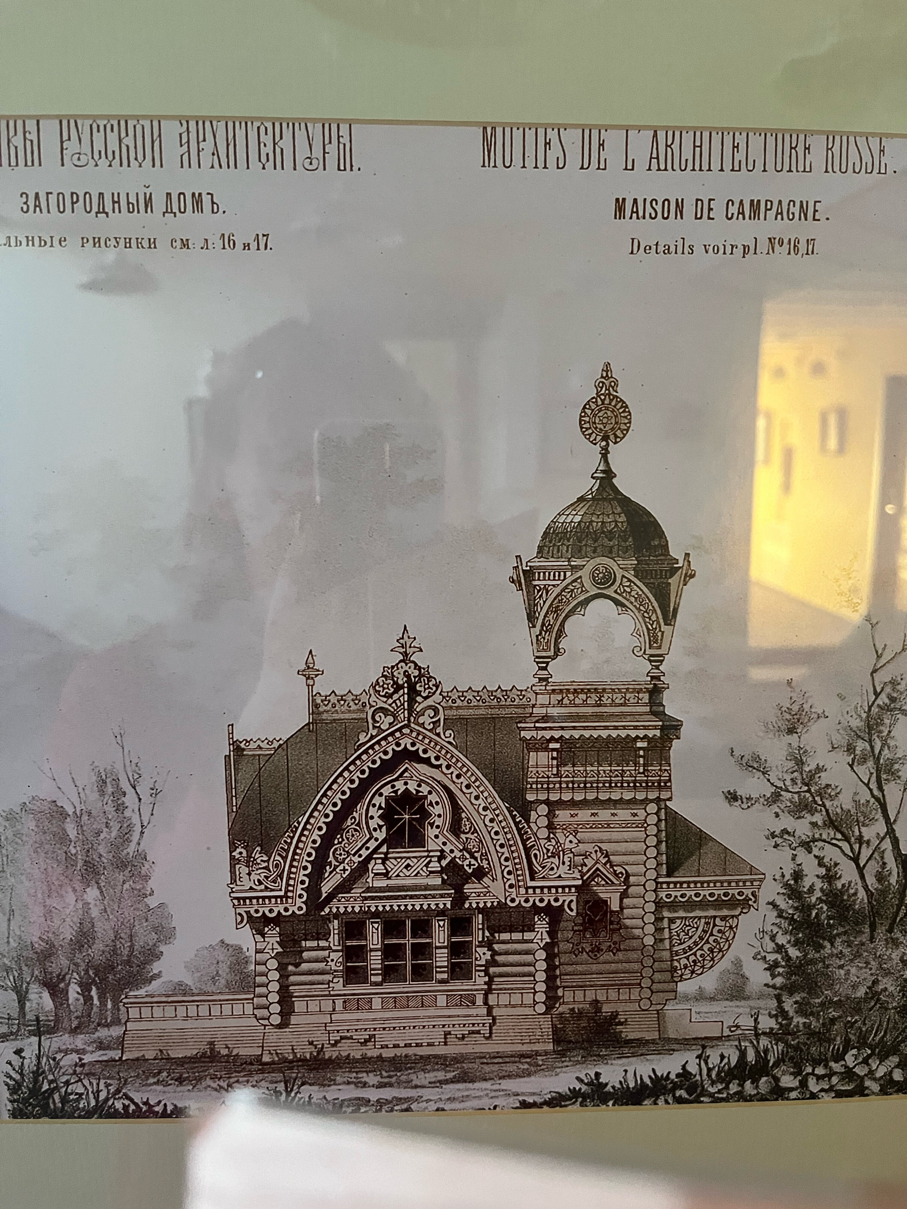 Фото Гостевая изба на Истре