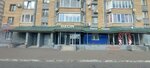 Almaz Dekor (Chistopolskaya Street, 73), hardware store
