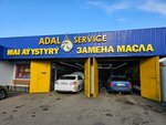 Adal Service (Irgeli aýyly, Dinmuhamed Qonaev kóshesi, 175А), car service, auto repair