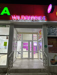 Wildberries (stanitsa Anapskaya, Tbilisskaya Street, 37А), point of delivery