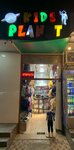 Kids Planet Algoritm (Qovunchi street, 49A), children's store