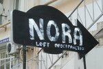 Nora (улица Вакуленчука, 53/11), organization of events