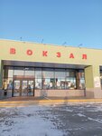 Белинская (Penza Region, Kamenka), estación de tren