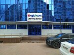 Englishuntuz (Mirabad District, Afrosiyob Street, 4), cursos de idiomas extranjeros