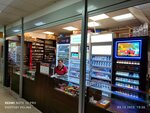 Nasha Set (Bolshevikov Avenue, 24к1) ، متجر مستلزمات التدخين