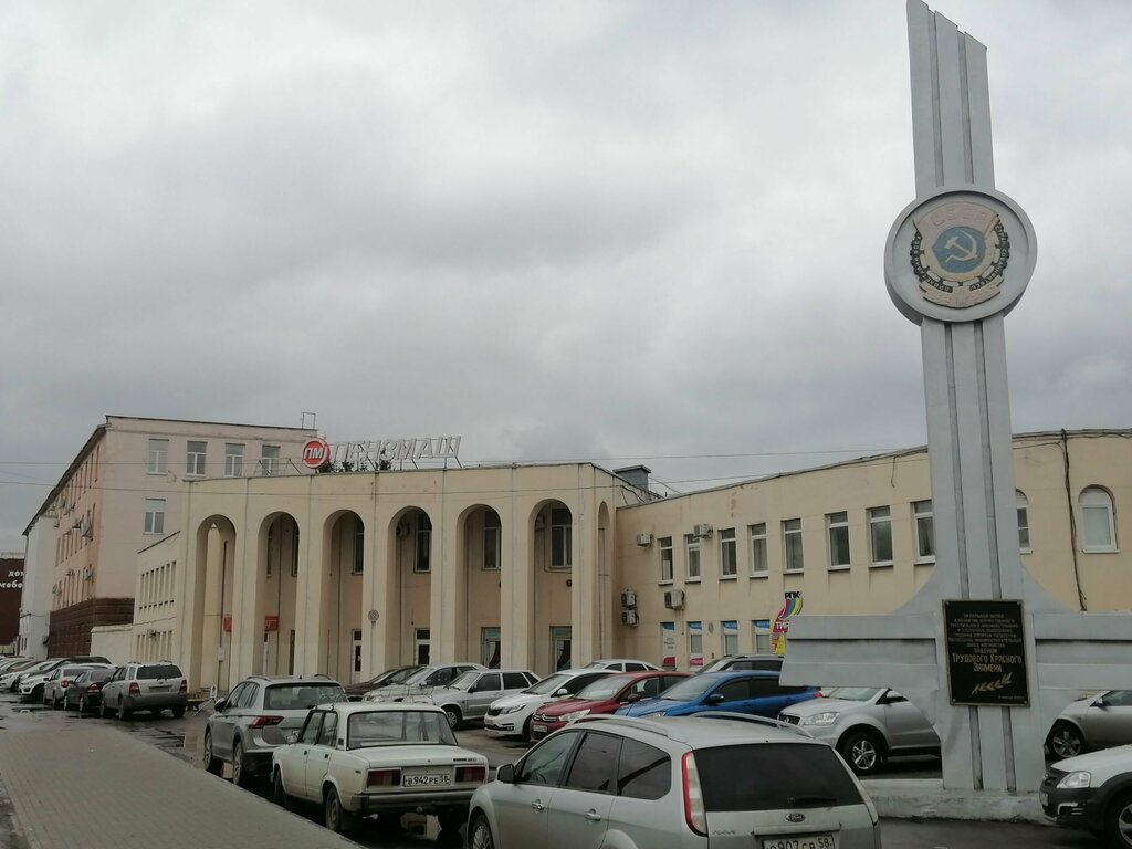 Пензмаш ул баумана 30 корп 5 фото