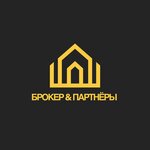 Брокер & Партнёры экосистема (Первомайский просп., 56, Рязань), агентство недвижимости в Рязани