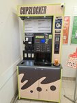 Cupslocker (Poluboyarova Street, 22), coffee to go