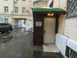 АДВ Паркет (Фурманный пер., 16, стр. 1, Москва), паркет в Москве