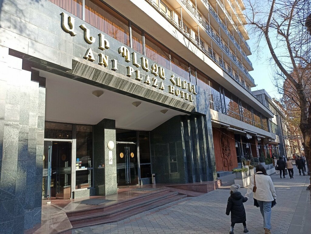 Coin exchange terminal SkyLabs, Yerevan, photo