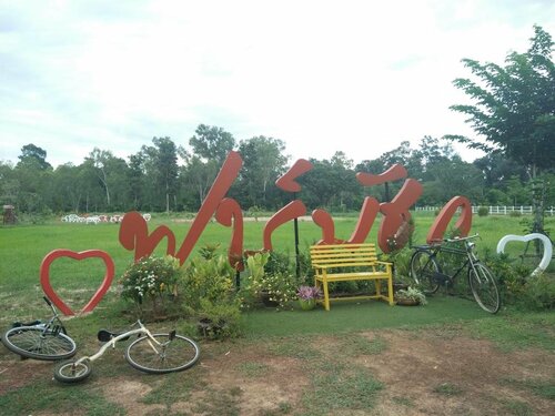 Гостиница The Majestic Sakon Nakhon в Саконнакхоне
