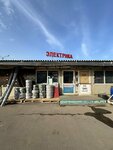 Строительный магазин (Moscow Region, Podolsk City District, M-2 Krym, 36-y kilometr, с19), tienda de construcción