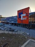 ТЦ Гигант (Berdskoye Highway, 277) ، توقف وسائل النقل العام
