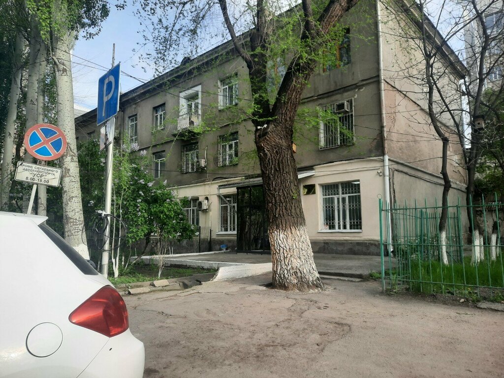 Administration Department Of Social Development Of Bishkek City Hall, Bishkek, photo