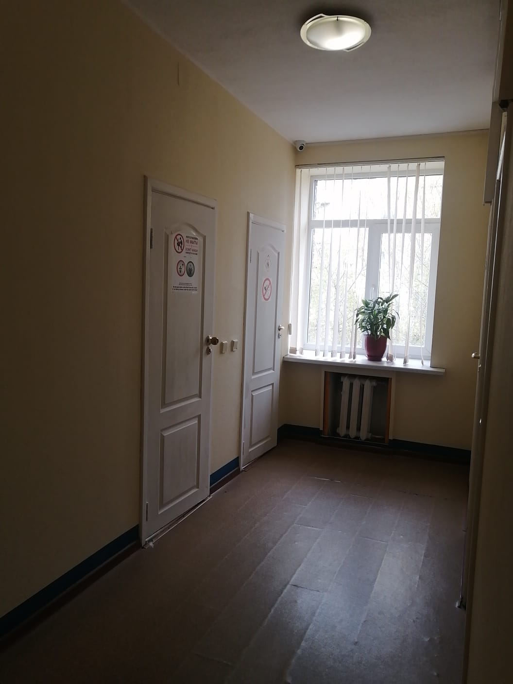 Фото Кристалл