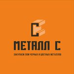 Металл С (Aerodromnaya ulitsa, 6), compra de chatarra