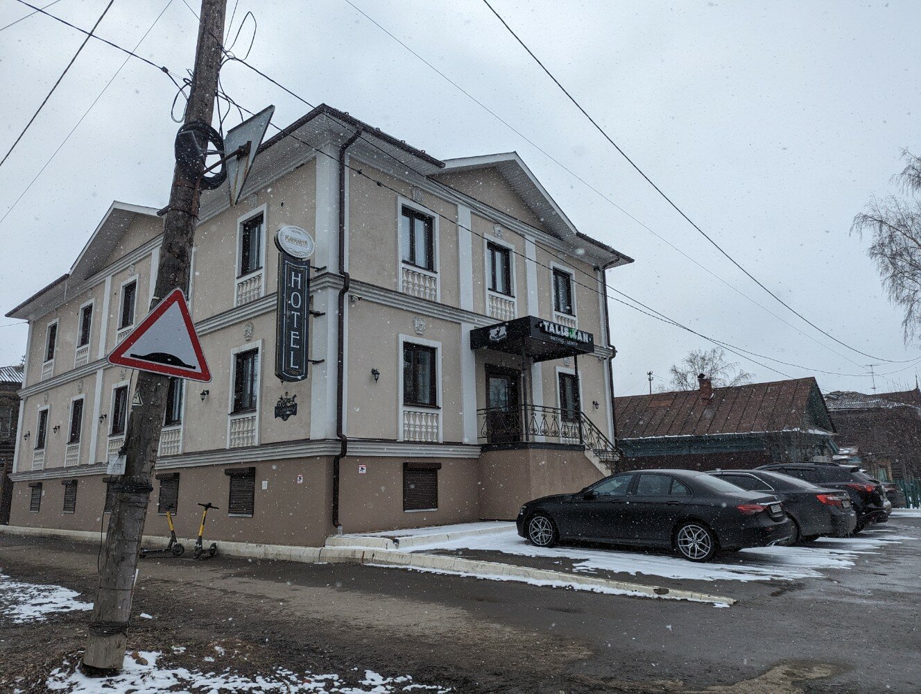 Фото Мармарита