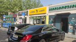 სუფთა სახღი (Giorgi Mirotadzis Street, 2) ، متجر للمستلزمات المنزلية