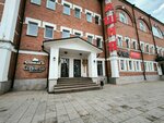 СпивакЪ (Sovetskaya Street, 27), tienda de perfumes y cosmética