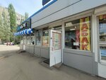 Табак (prospekt imeni 50 let Oktyabrya, 116А), tobacco and smoking accessories shop