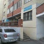 Akademiya Razvitiya (Jeltoqsan kóshesi, 48/1), centro de desarrollo infantil