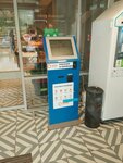 Payment terminal (Kunikova Street, 51), payment terminal