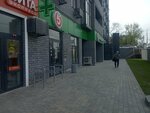 5post (Opolchenskaya Street, 27Б) ، نقطة تسليم