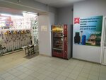 Автомат по продаже снековой продукции (Kaluga, Grabtsevskoye Highway, 22с3) ، المكسرات والوجبات الخفيفة والفواكه المجففة